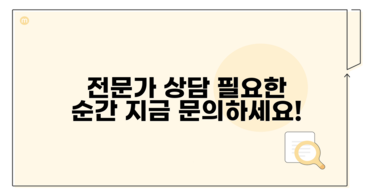 전문가 상담이 필요한 경우
