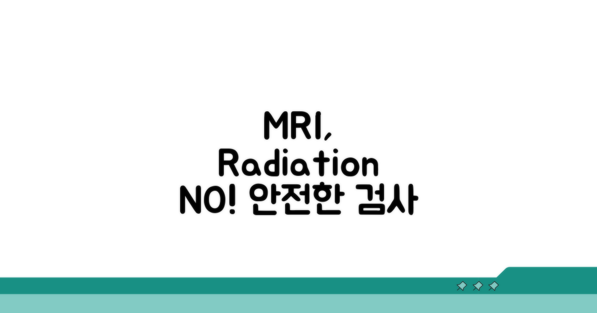 MRI, 방사선 걱정 없는 이유