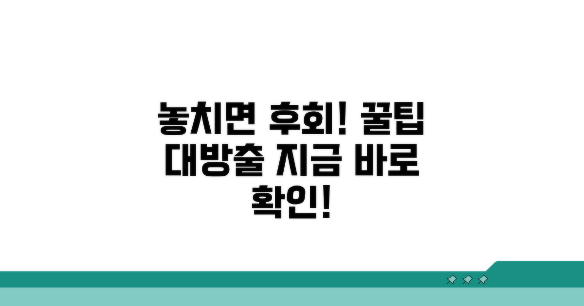 놓치면 후회할 추천 정보