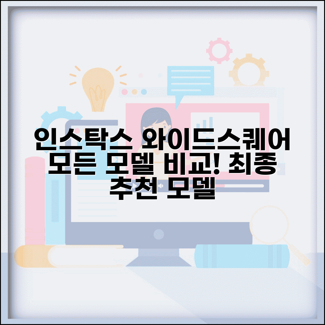 인스탁스 미니 와이드 스퀘어 비교 | 모델별 특징, 장단점, 추천 모델 총정리