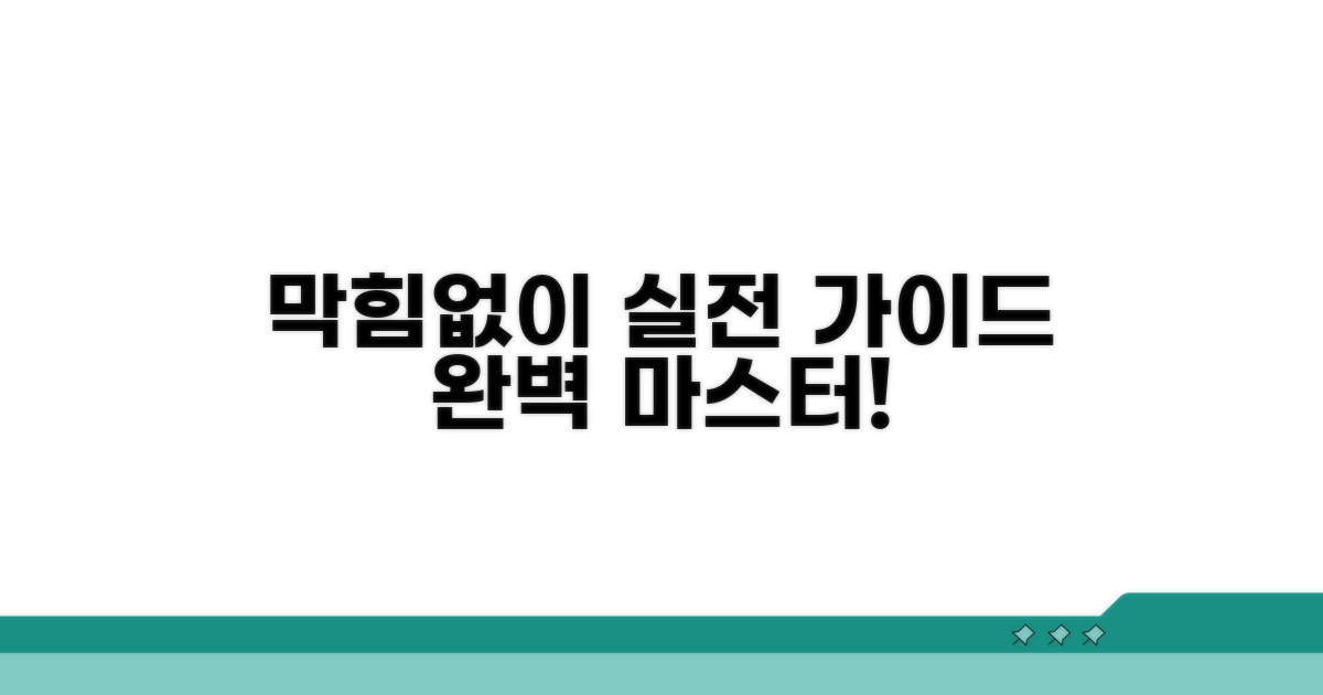 막힘없이 사용하는 실전 가이드