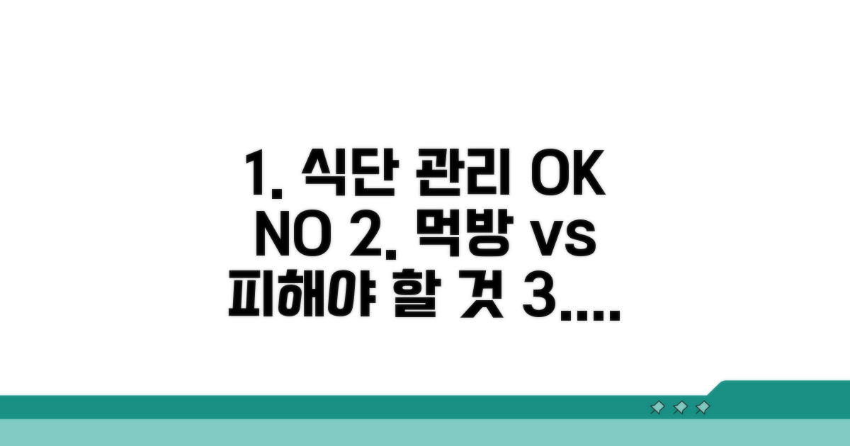 식단 관리, 무엇을 먹고 피할까?