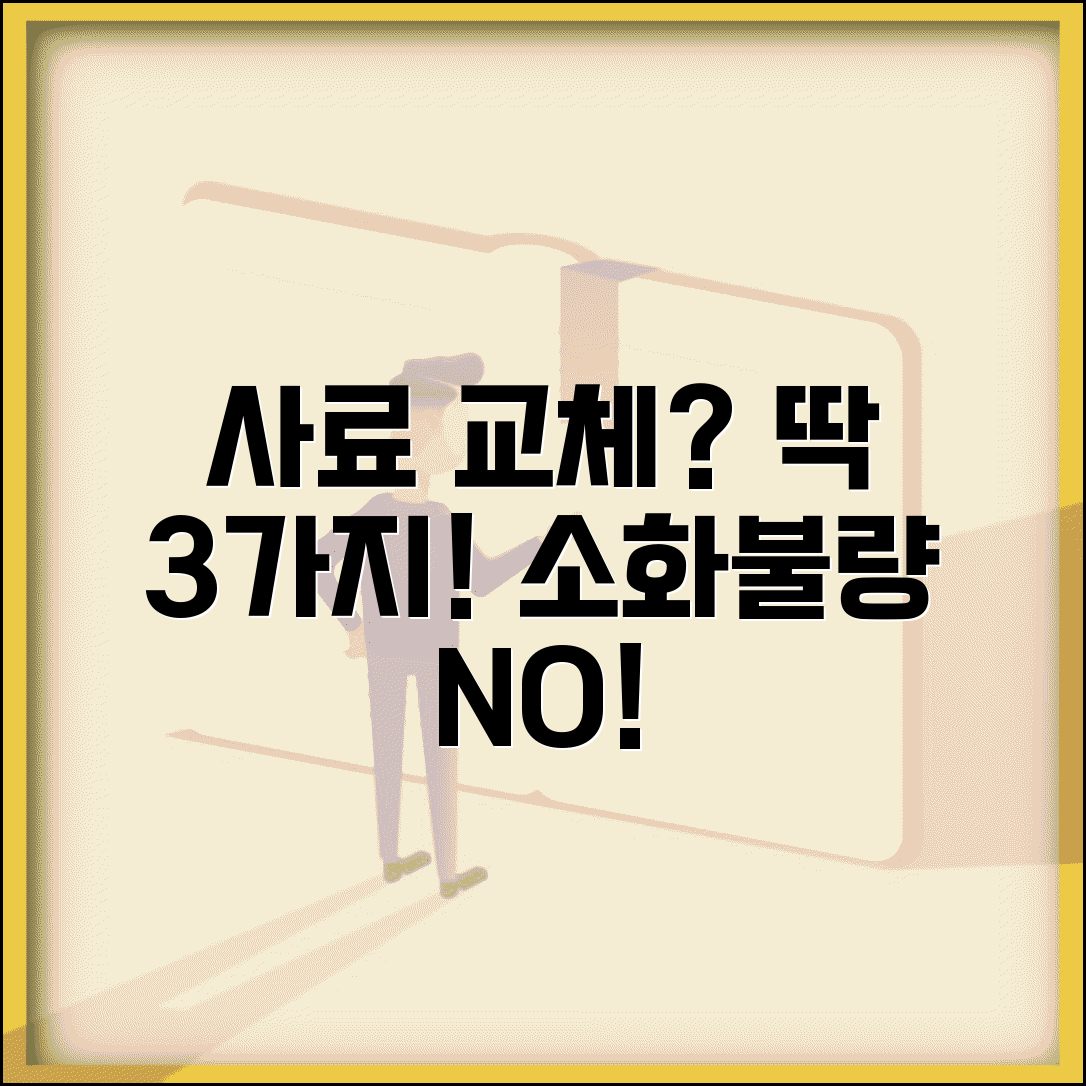 강아지 사료 바꿀 때 주의사항 있나요 | 강아지사료 | 교체방법 | 소화불량