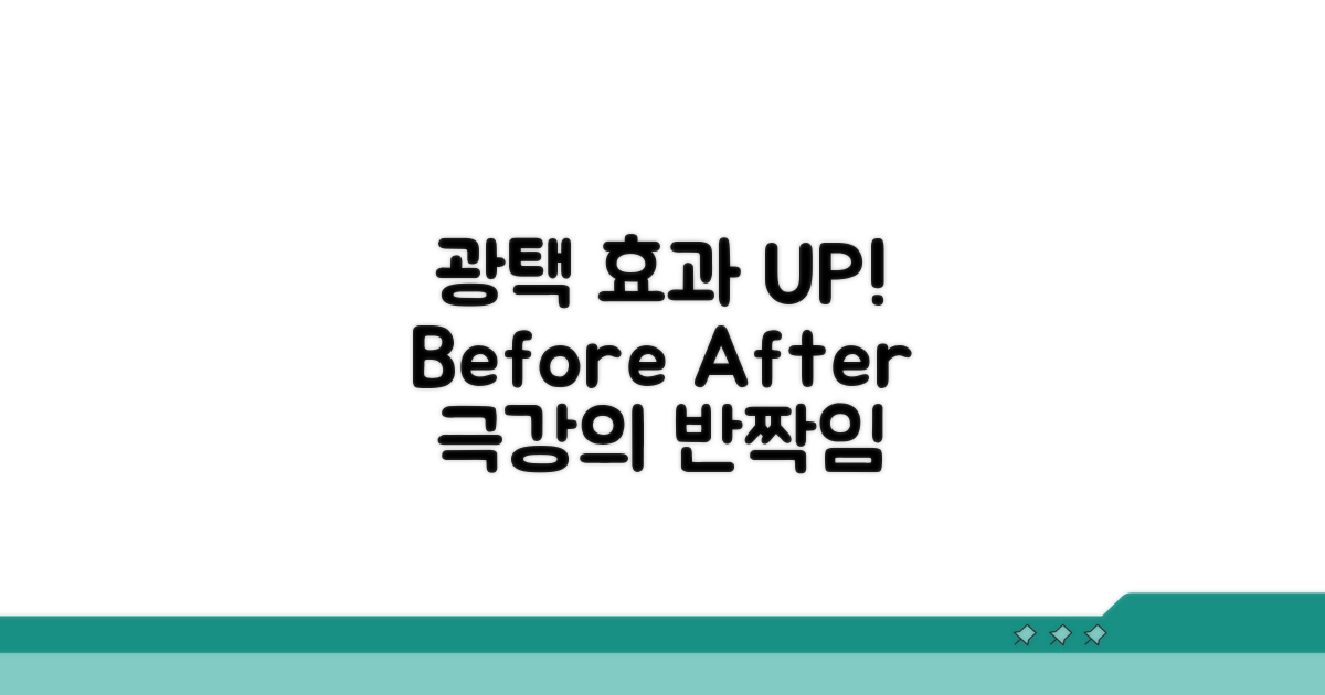 광택제 사용 전후 효과 비교