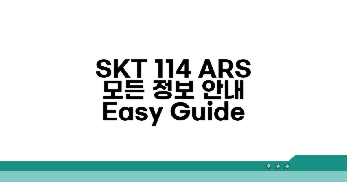 SKT 114 ARS, 모든 것 안내