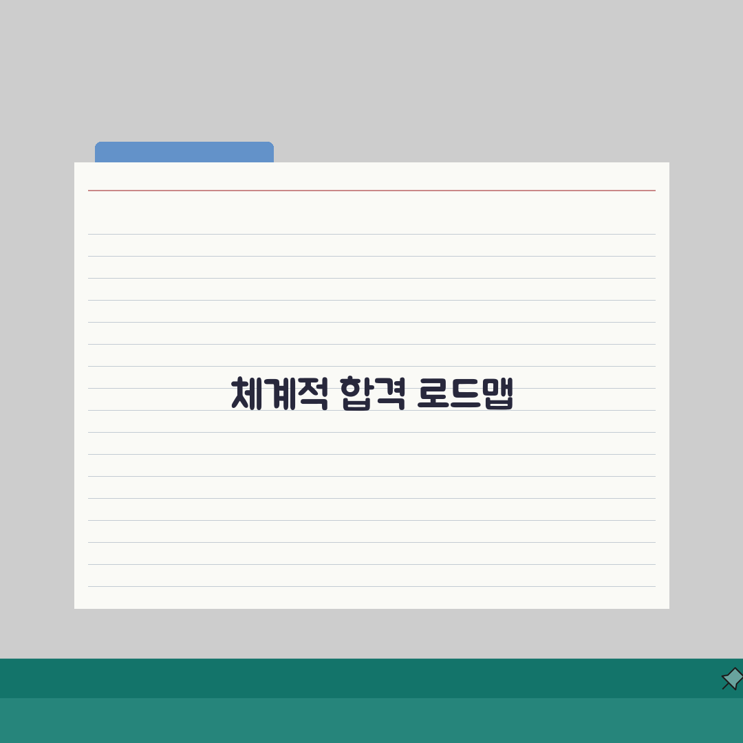 시대인재 대전 학원비, 입시 프로그램, 강사진, 수업시간, 합격사례, 위치, 셔틀버스 운행
