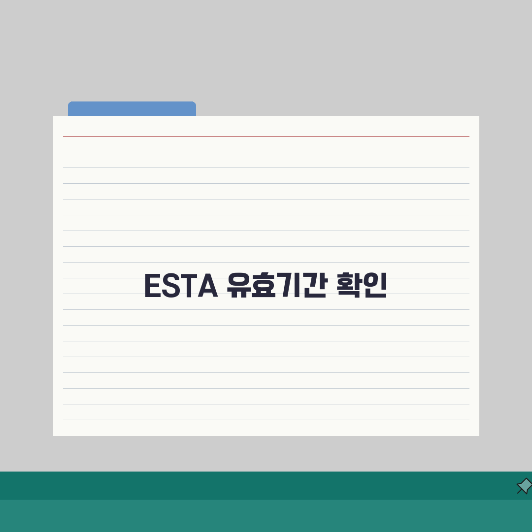 ESTA 유효기간 체크가이드 | 미국 입국조건 A to Z: 갱신, 비자면제 총정리