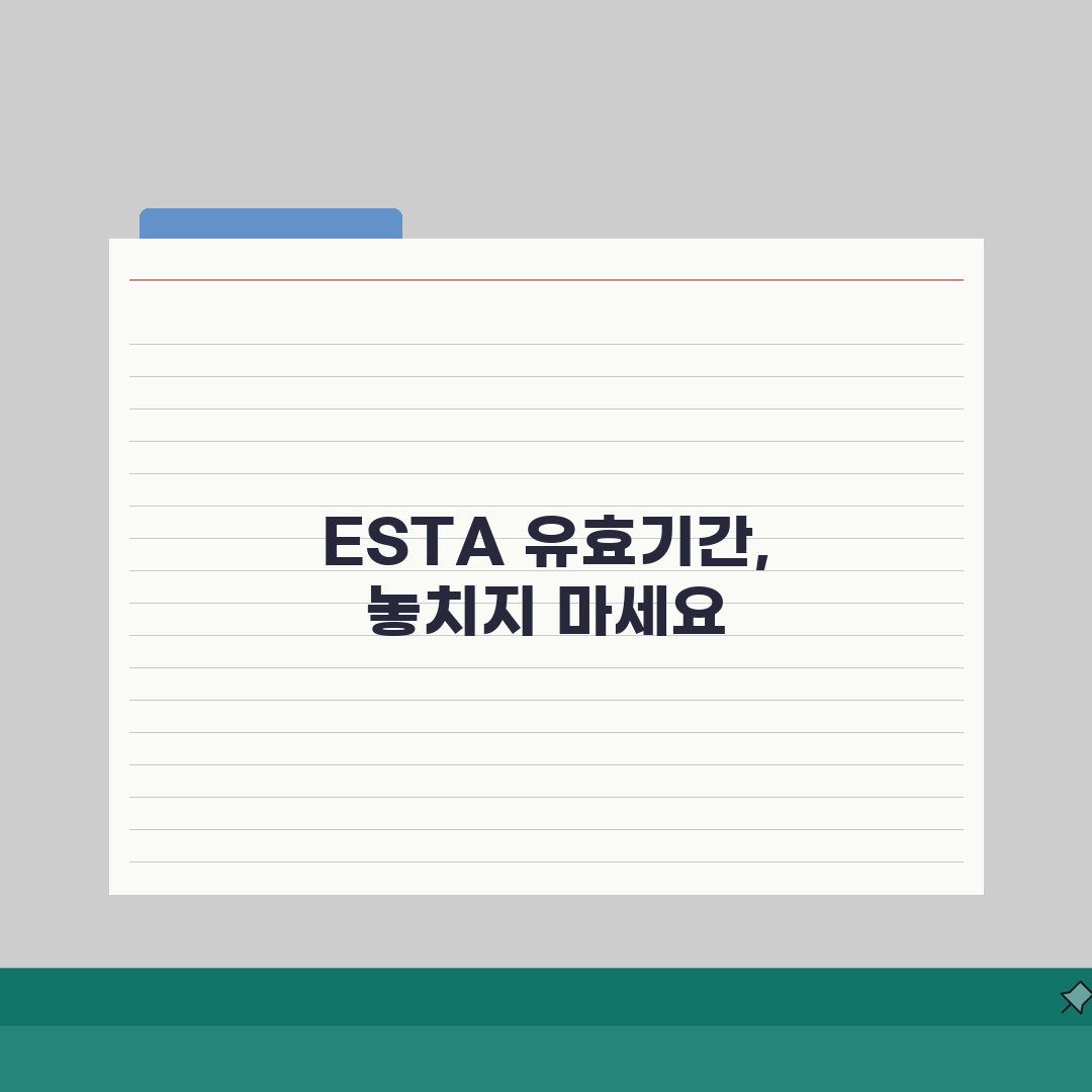 ESTA 유효기간 체크가이드 | 미국 입국조건 A to Z: 갱신, 비자면제 총정리