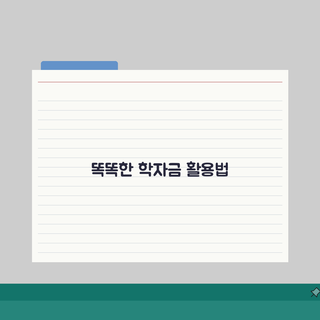 대학원 학자금대출 | 석박사과정 지원조건 (+한도금액, 금리우대, 상환방식) 꿀팁 공유해요