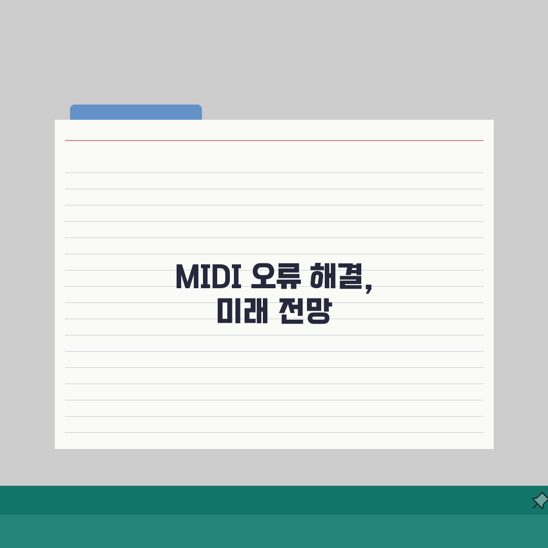 Cubase MIDI 입력 안됨 오류 | 큐베이스 MIDI 장치 인식 7단계 완벽가이드