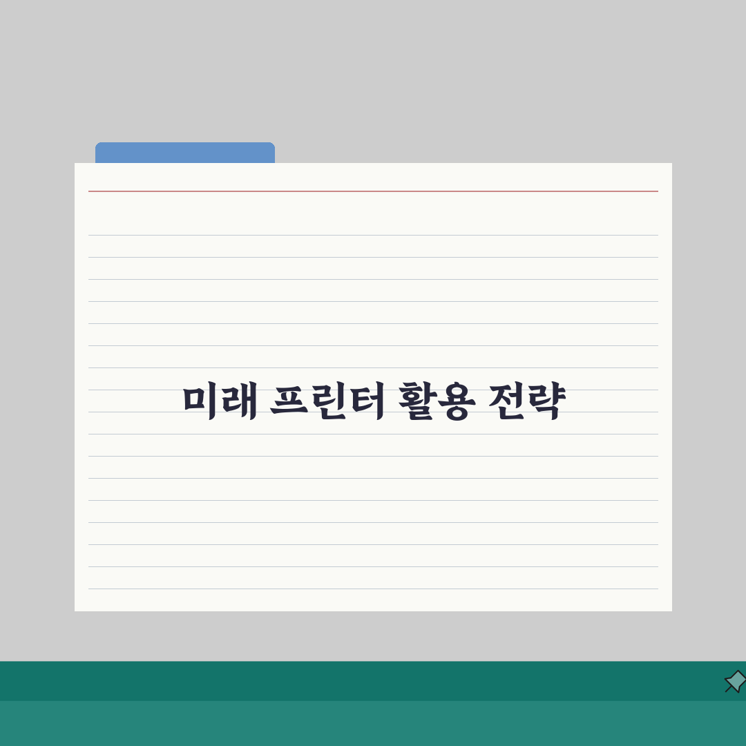 삼성프린터기 드라이버 다운로드 단계별 안내 | 모델별 최신 버전 | 연결 문제 해결 A t