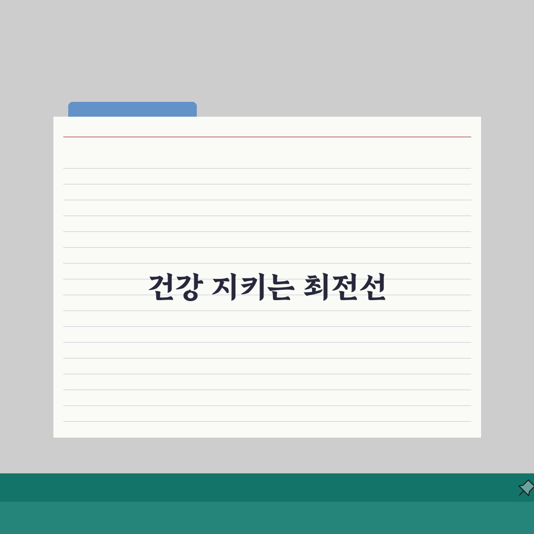 예방의학과 진로 및 전망 | 전공 내용 및 역할 | 관련 직종 및 취업 분야 A to Z:
