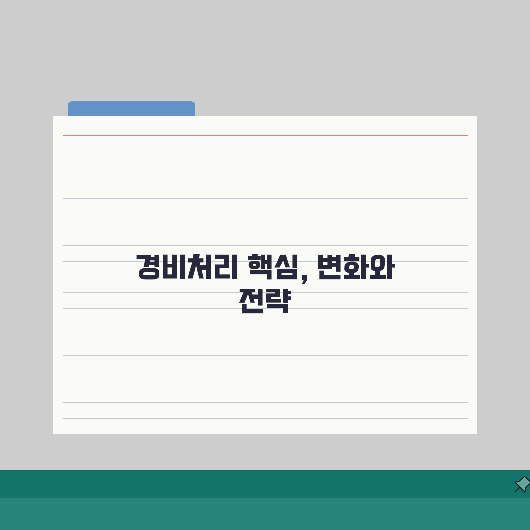 개인사업자 경비처리 항목 | 개인사업자 인정 경비 종류 추천!