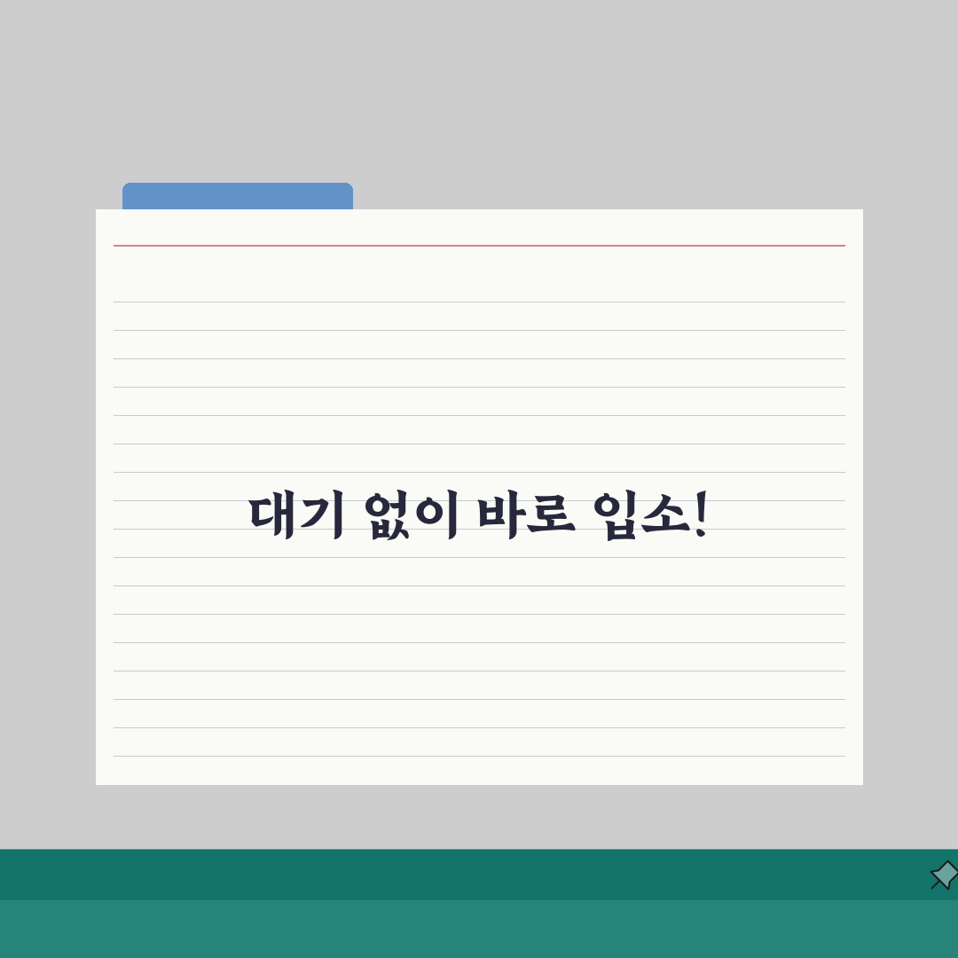 아이사랑보육포탈 완벽 가이드 | 보육료 지원신청 결제 어린이집 입소대기 시스템 사용법 꿀팁