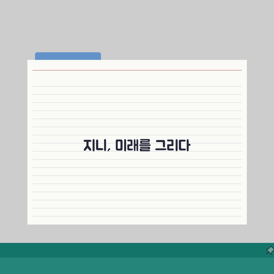 현대엠엔소프트 지니 업데이트 노하우 | 공식 지원 활용 | 맵 데이터 관리 팁 공유해요!
