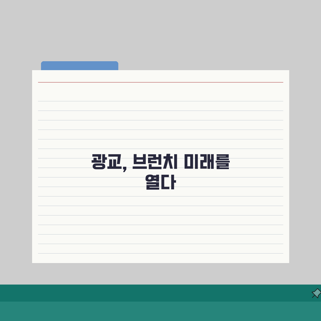 광교 카페거리 브런치 추천 | 호수공원, 뷰 완벽가이드: 5곳 엄선