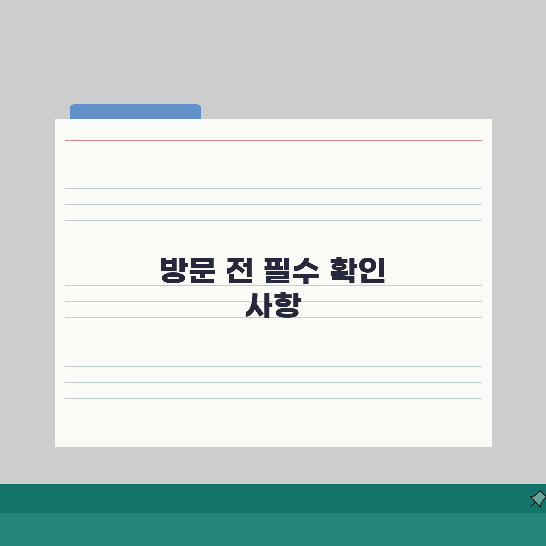 홍성 애플 서비스센터 예약 추천 공식 AS센터 위치 수리비용 l 방문후기 l 아이폰배터리교