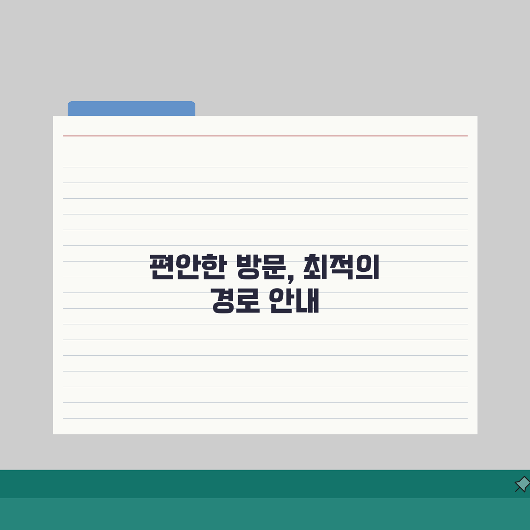 순천향대천안병원 오시는길 안내 | 셔틀버스, 버스, 주차장 완벽가이드: 7가지 교통편 총정