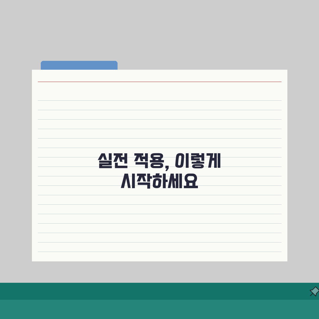 상추 키우기 | 상추 재배 씨앗 파종 물주기 A to Z: 7단계 완벽 가이드