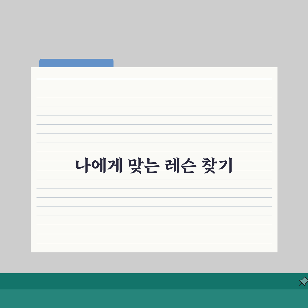 이영서발레아카데미 귀인동 학원비 | 발레 전공반 취미반 레슨료 알려드려요