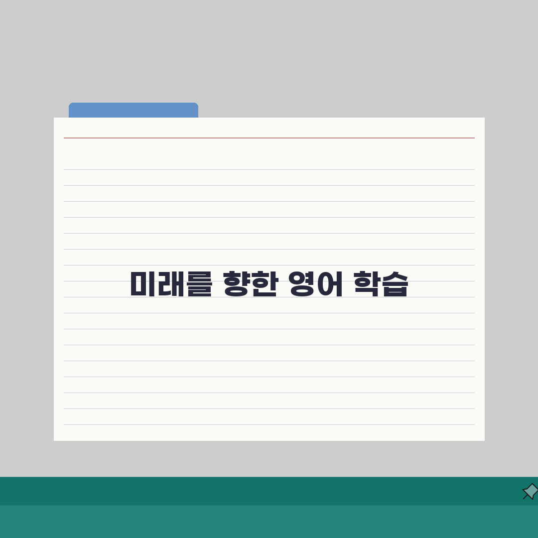 화상영어 추천 | 학습 목표별 효과적인 프로그램 선택법 공유해요!