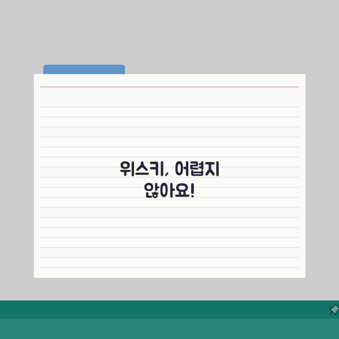 양주 종류별 특징 | 입문자를 위한 위스키 가이드 추천!