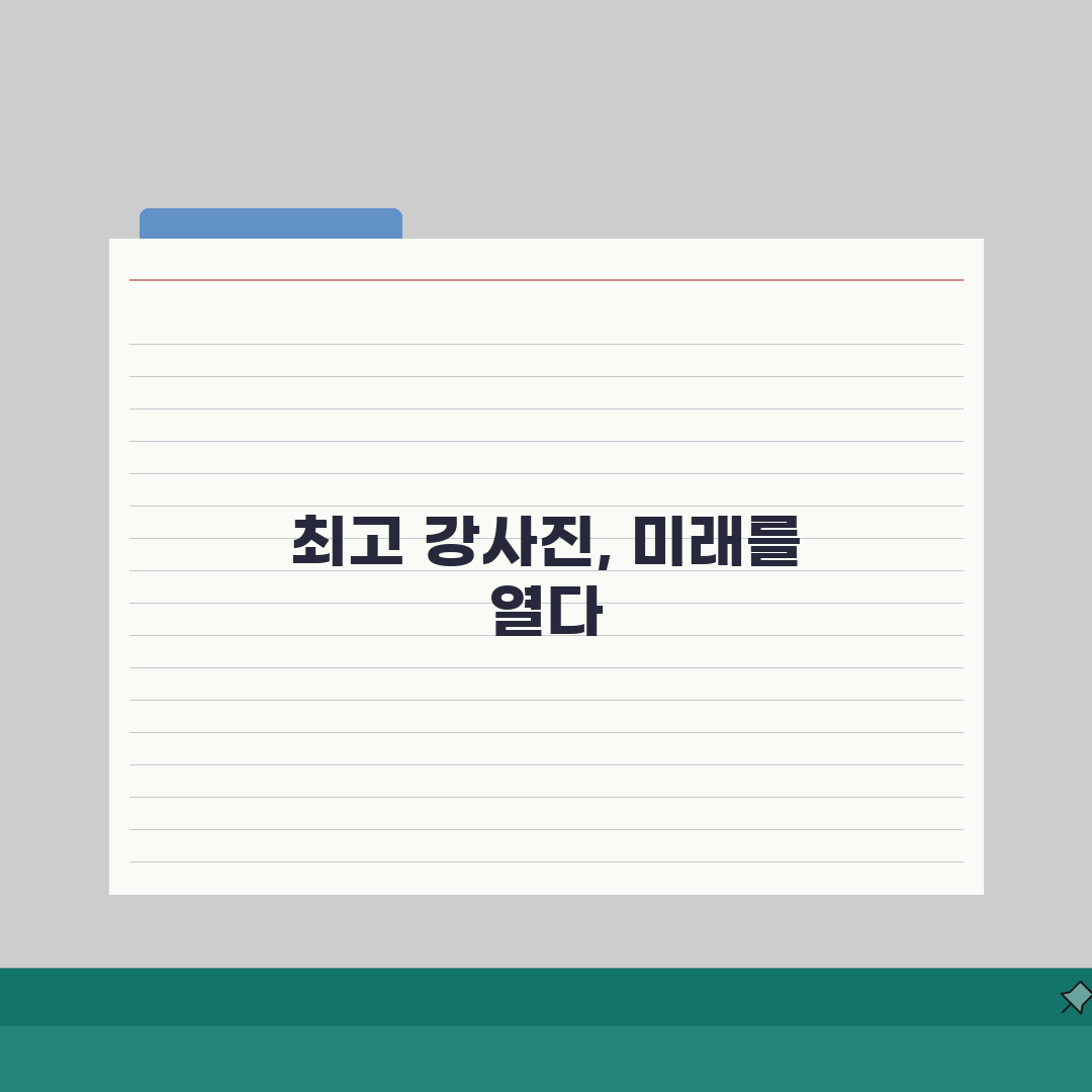 DYB최선어학원 중계캠퍼스 강사진 | 원어민 전문강사 프로필과 특징 A to Z, 5가지