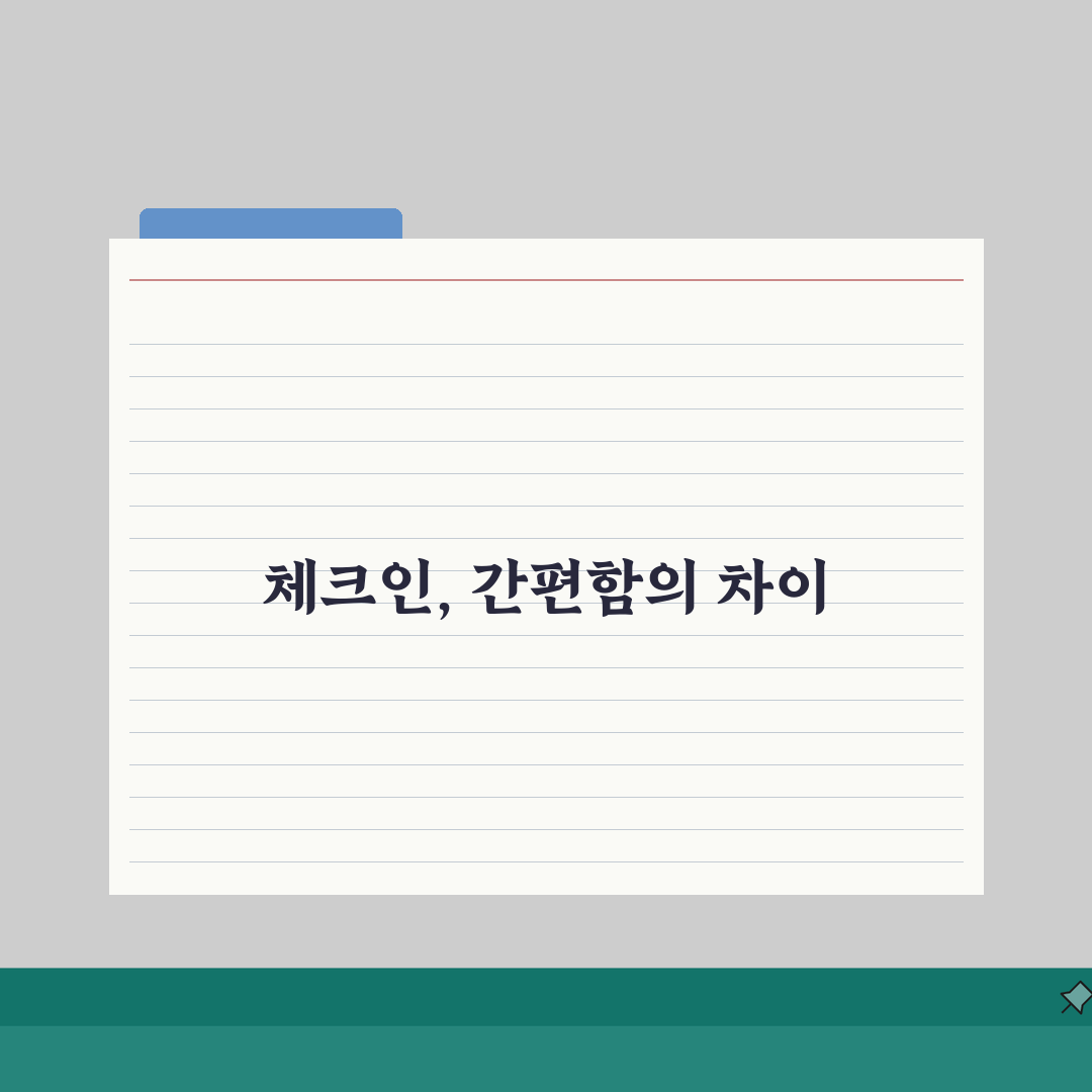 항공사 체크인 프로세스 등급별 편의성 | 온라인 vs 공항 총정리: 7가지 핵심 비교