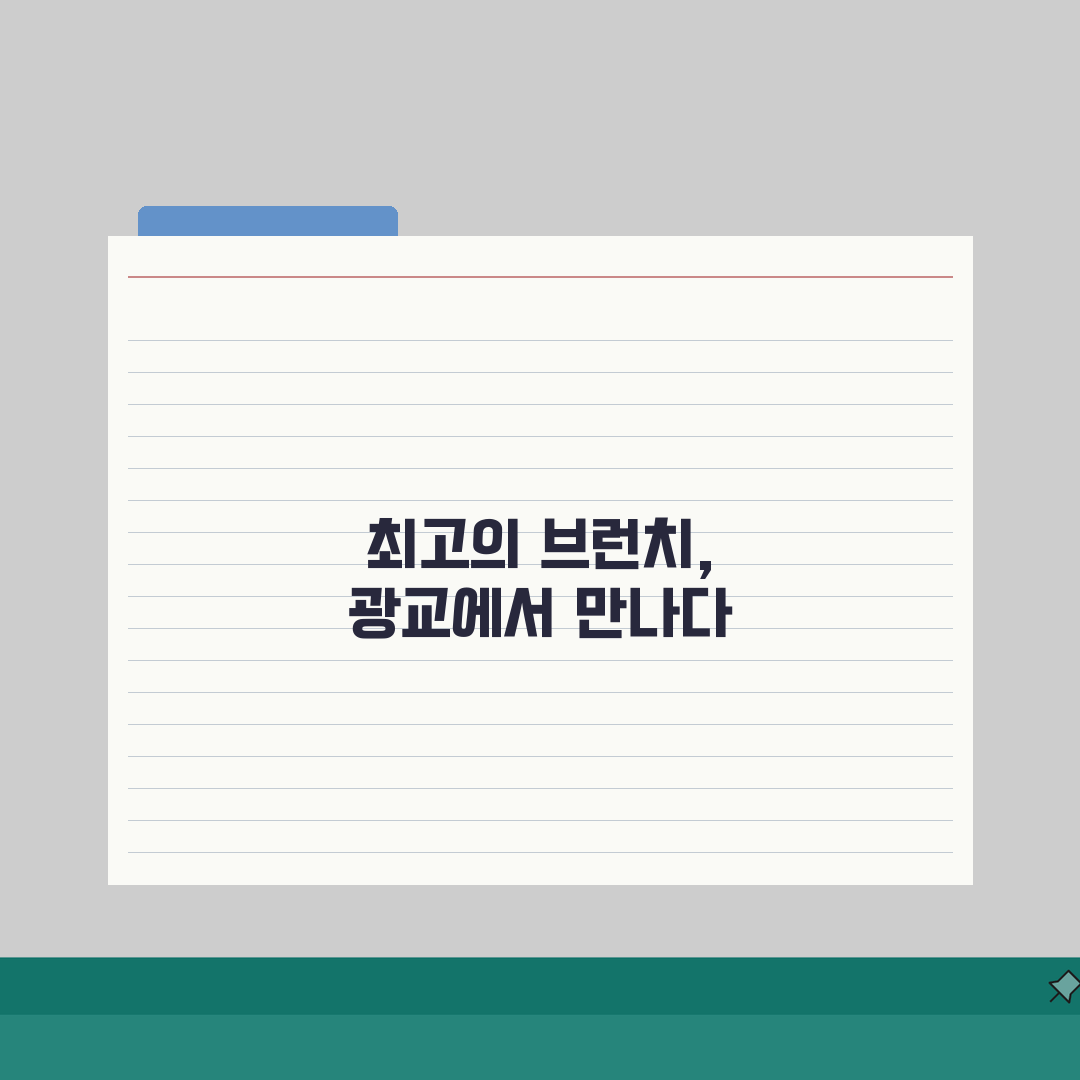 광교 카페거리 브런치 추천 | 호수공원, 뷰 완벽가이드: 5곳 엄선
